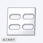 RSNY-MF 【オーダー】メラミンフォームシート 4穴(長穴×4) ノーブランド