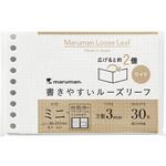 ミニサイズ ルーズリーフワイド3mm方眼 マルマン