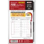 DP173-26 バイブル データプラン月間 2026年 マルマン
