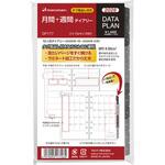 DP177-26 バイブル DP 月間+週間 2026年 マルマン
