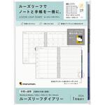 LD376-26 B5 ルーズリーフダイアリー週間2026 マルマン