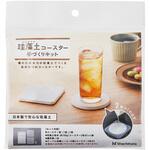 珪藻土コースター手づくりキット シヤチハタ