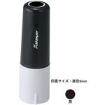 TATスタンパー丸型11号 識別マーキング多目的用 シヤチハタ