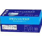 クラフィットマスク FV-R (4層/プリーツ/耳掛け) クラレ