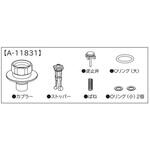 カプラーASSY INAX(LIXIL)