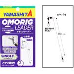 オモリグリーダー ヤマリア(YAMASHITA)