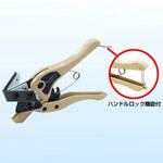 角切り～な(パッキンコーナーカッター) 篠原電機