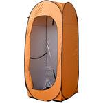 YTYー215OR ワンタッチテント 防災 着替えテント 縦でも横でも使える2WAY タテ・ヨコどっちもテント YAMAZEN(山善)