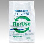 427506 PS リユースレジ袋 PackStyle(パックスタイル)