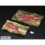 PS ビーフパック PackStyle(パックスタイル)