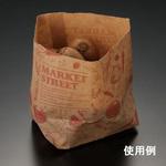 PS SHバッグ 舟底 PackStyle(パックスタイル)