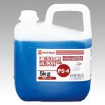 438481 PS 油汚れ用洗浄剤 5kg PS-4 PackStyle(パックスタイル)