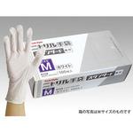PS ニトリル手袋 スタンダード(粉付) PackStyle(パックスタイル)