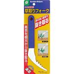 SF-12 クローム草取りフォーク 石黒金属