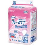 サルバ フレーヌケア スーパーロング 白十字