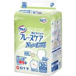 サルバ フレーヌケア ナイトロング 白十字