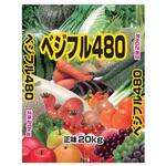 ベジフル480 イノチオプラントケア