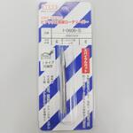 超硬ロータリーバースパイラルカット ビアックス