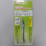 超硬ロータリーバーアルカット ビアックス