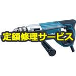 【修理】13ミリドリル (マキタ) 修理