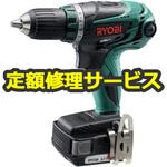 BDM-1410 (修理) 【修理】14.4V 充電式ドライバドリル (リョービ) 修理