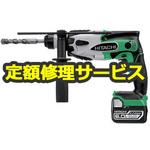 DH14DSL(NN)(L) (修理) 【修理】14.4Vコードレスロータリーハンマドリル (HiKOKI) 修理
