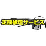 WH14DCL (NN) (修理) 【修理】14.4Vコーナーインパクトドライバ (HiKOKI) 修理