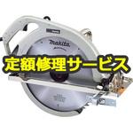 5430ASP (修理) 【修理】15型マルノコ (マキタ) 修理
