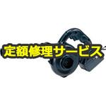 RB18DSL(NN) (修理) 【修理】18Vコードレスブロワ (HiKOKI) 修理