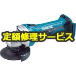 【修理】18V充電式ディスクグラインダ (マキタ) 修理