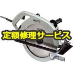 5103NASP (修理) 【修理】335ミリ マルノコ (マキタ) 修理