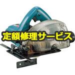 4123KB (修理) 【修理】3型防じんカッタ (マキタ) 修理