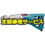 6806B (修理) 【修理】6ミリ タッパー (マキタ) 修理