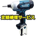【修理】インパクトドライバ (マキタ) 修理