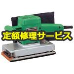 SV12SD (修理) 【修理】オービタルサンダ (HiKOKI) 修理