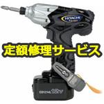 FWH12DC】のおすすめ人気ランキング - モノタロウ