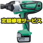 Amazon | HiKOKI(ハイコーキ) 旧日立工機 12V コードレス