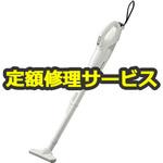 【修理】コードーレスクリーナ (HiKOKI) 修理