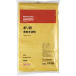 - ポリ袋 黄色半透明 モノタロウ 60413870