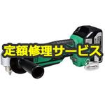 【修理】コードレスコーナドリル (HiKOKI) 修理
