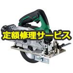【修理】コードレス集じん丸のこ (HiKOKI) 修理