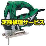 CJ110M (修理) 【修理】ジクソー (HiKOKI) 修理