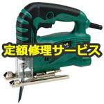 【修理】ジグソー (HiKOKI) 修理