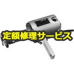 GL7 100V (修理) 【修理】ツールポストグラインダ (HiKOKI) 修理