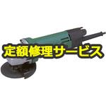 【修理】ディスクグラインダ (マキタ) 修理