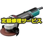 G-111PH (修理) 【修理】ディスクグラインダ(低速型) (リョービ) 修理