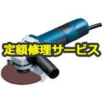 【修理】ディスクグラインダー (ボッシュ) 修理