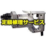 6801N (修理) 【修理】テクス用スクリュドライバ (マキタ) 修理