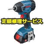 GDR18V-LIS (修理) 【修理】バッテリーインパクトドライバー (ボッシュ) 修理