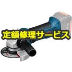 【修理】バッテリーグラインダー (ボッシュ) 修理